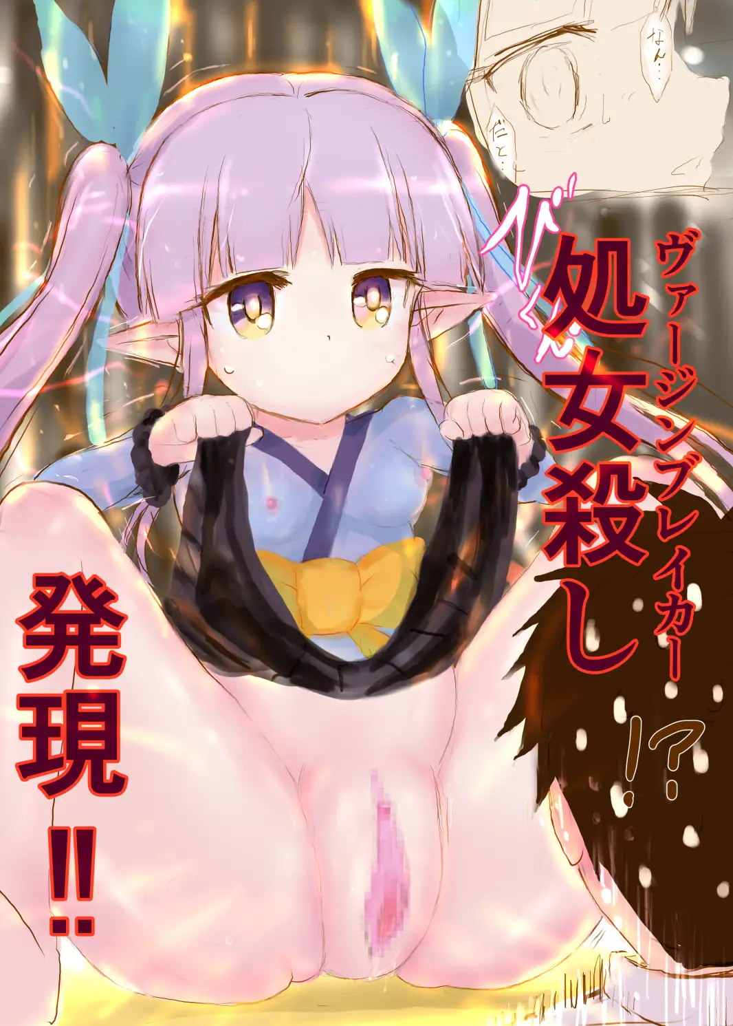 部活のロり系先輩が淫乱すぎる⁉ サンプル画像 7