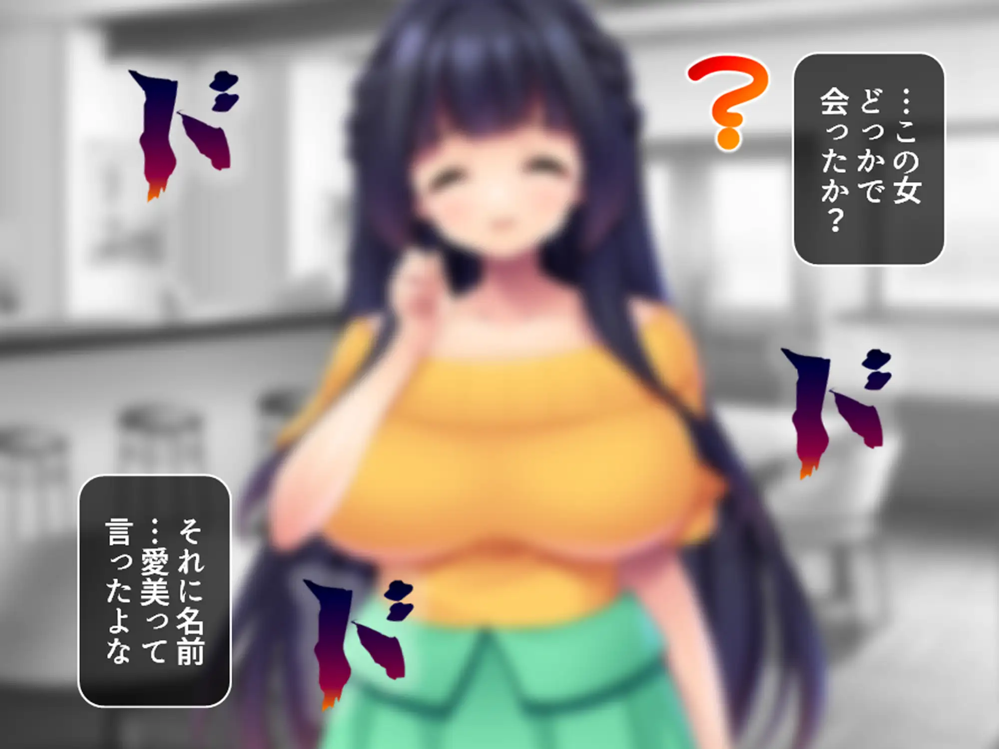 過去に躾けられた体は濃厚オス汁を忘れられない！ 上巻 サンプル画像 2