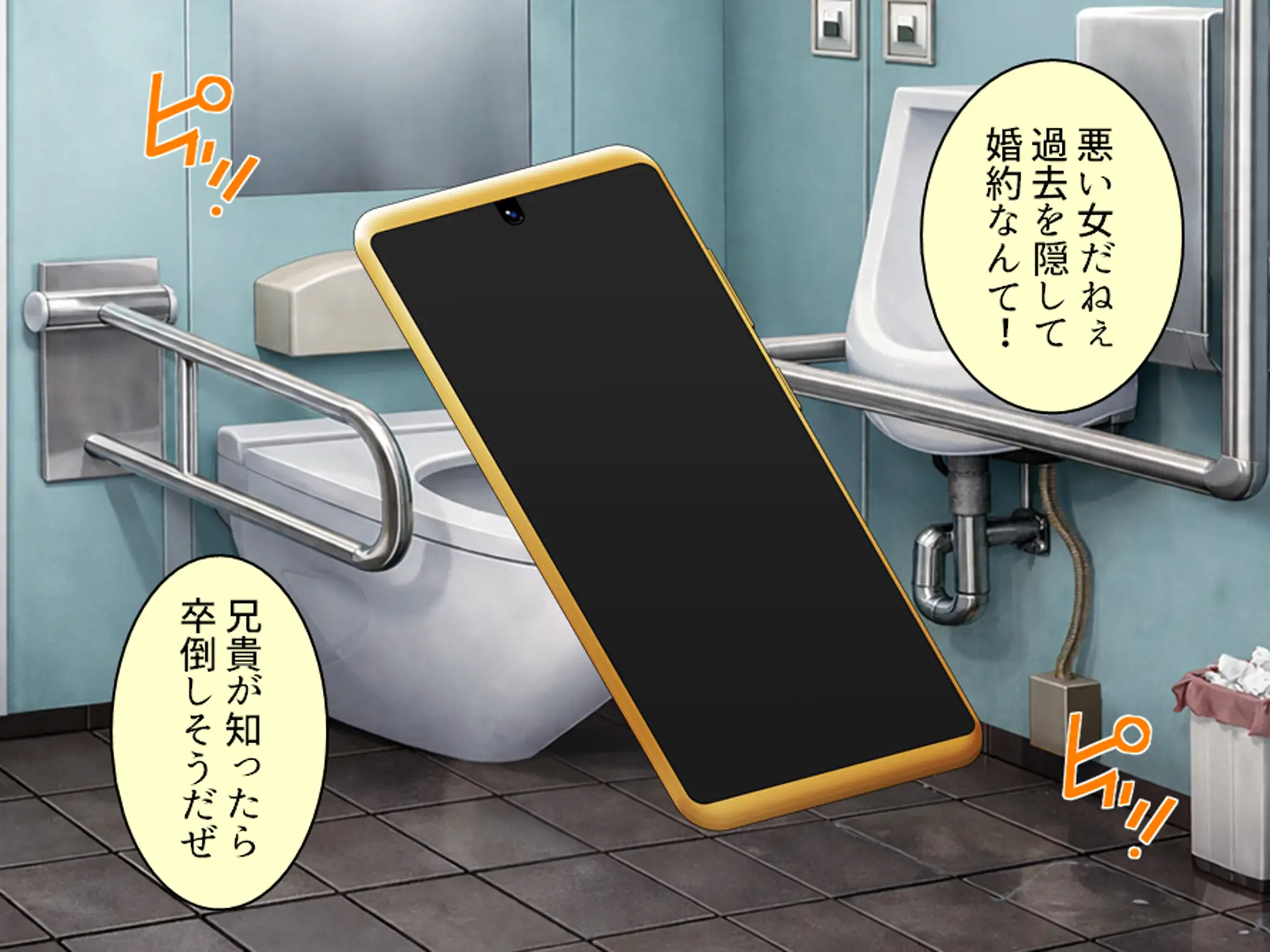 過去に躾けられた体は濃厚オス汁を忘れられない！ 上巻 サンプル画像 4