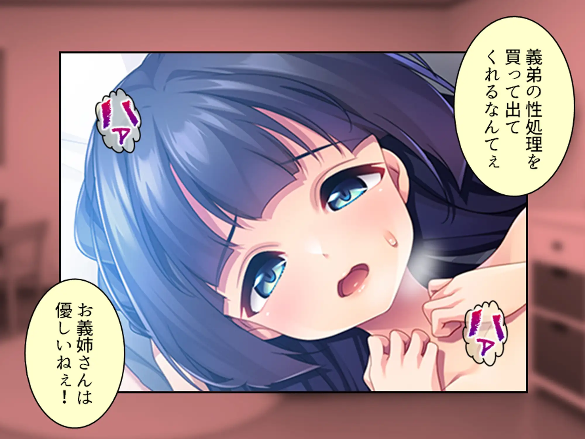 過去に躾けられた体は濃厚オス汁を忘れられない！ 上巻 サンプル画像 9