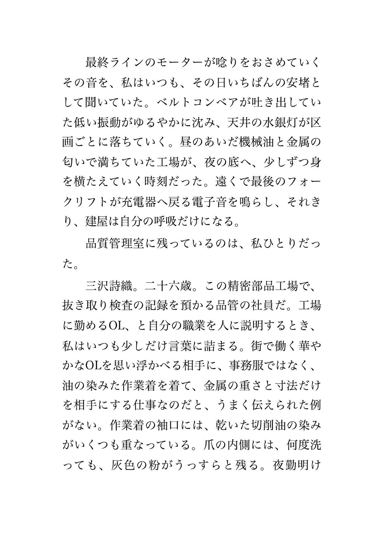 サンプル1