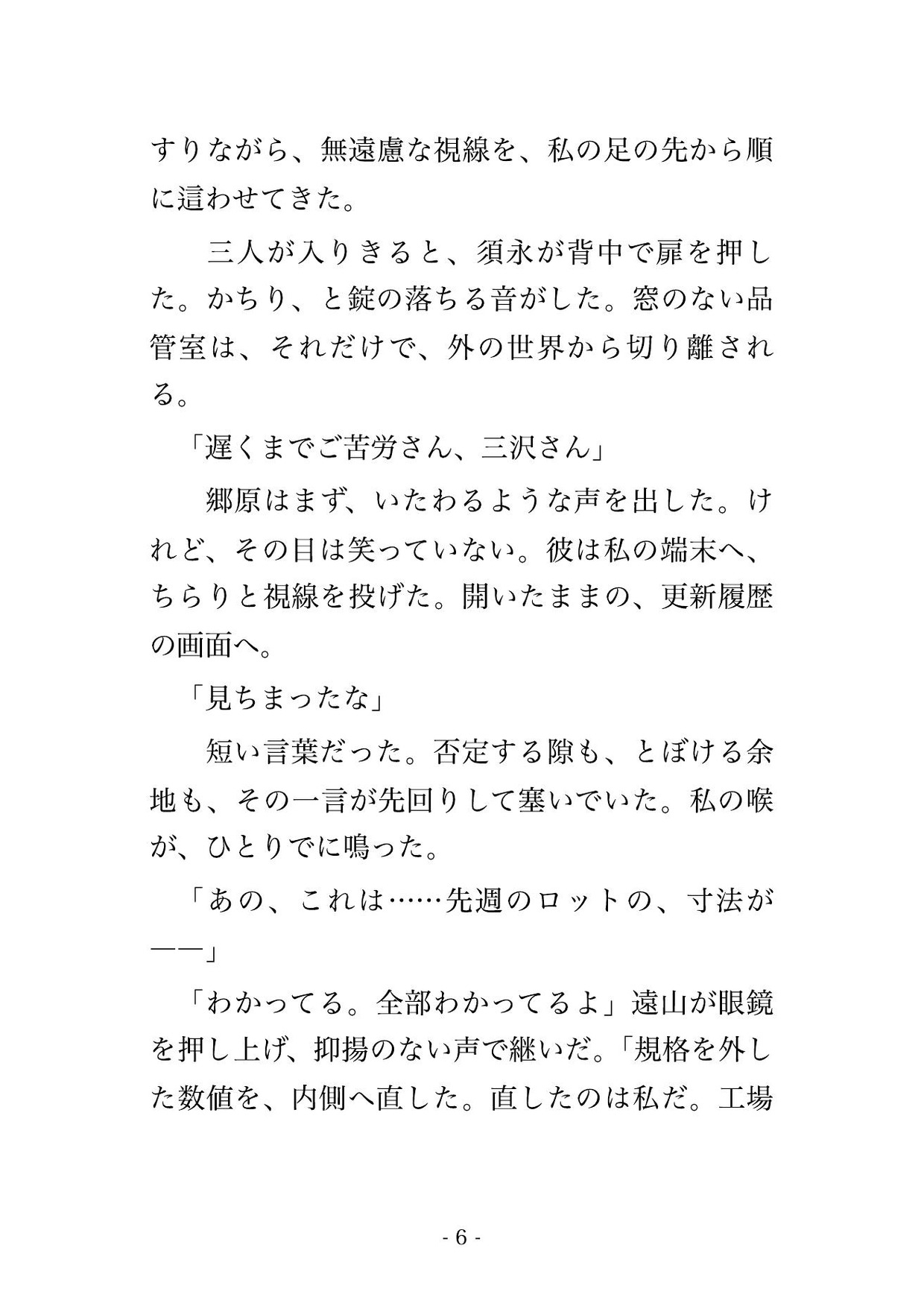 サンプル3