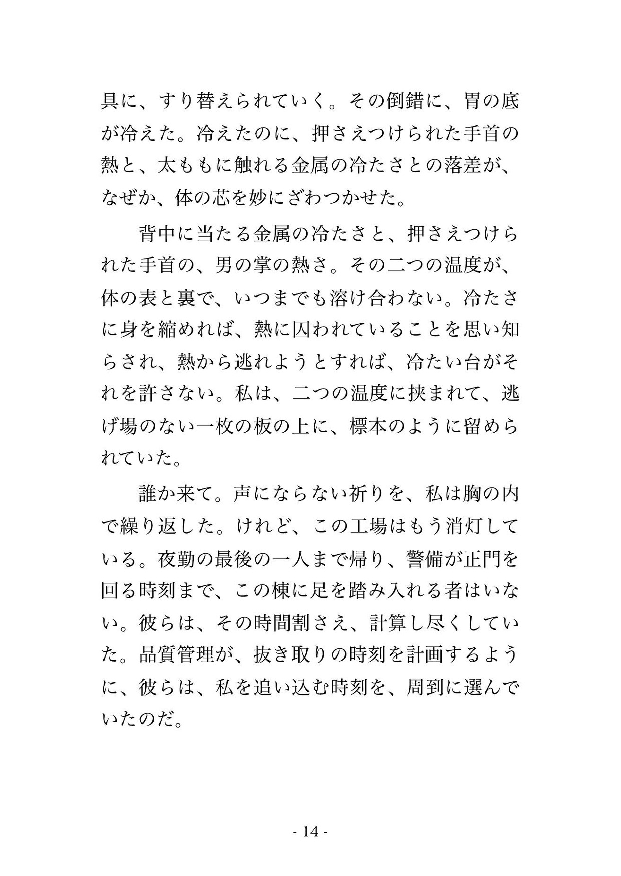 サンプル4