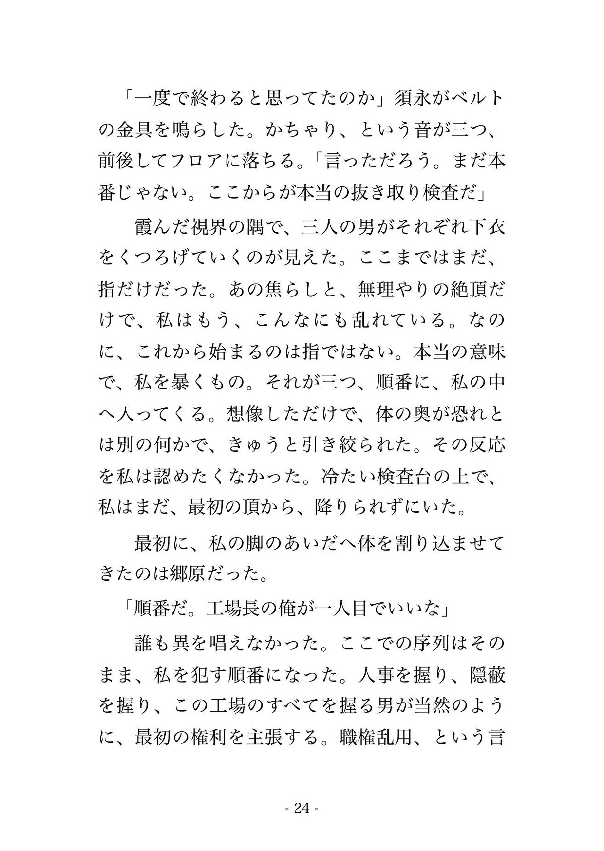 サンプル6