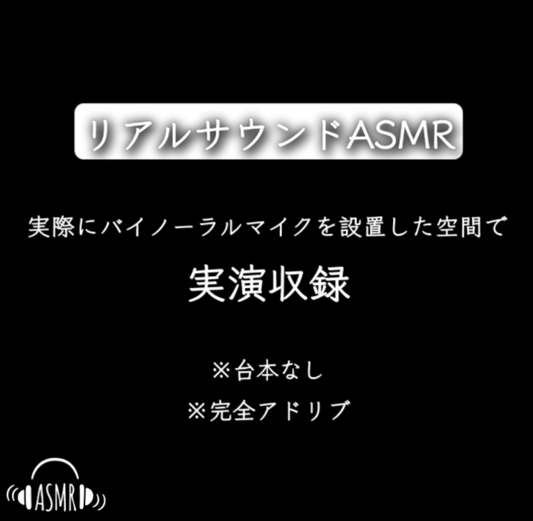【ヤンデレ×監禁×調教】溺愛調教♡君を攫って監禁してから7日間の記録。-4画像
