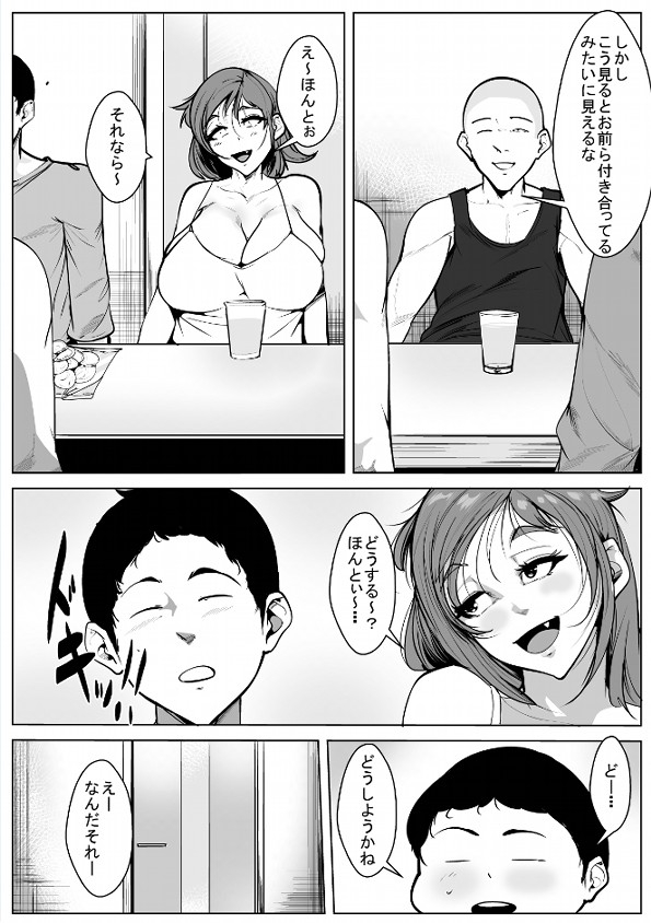 好意を寄せていた彼女が友人と思いっきりエッチしてた-2