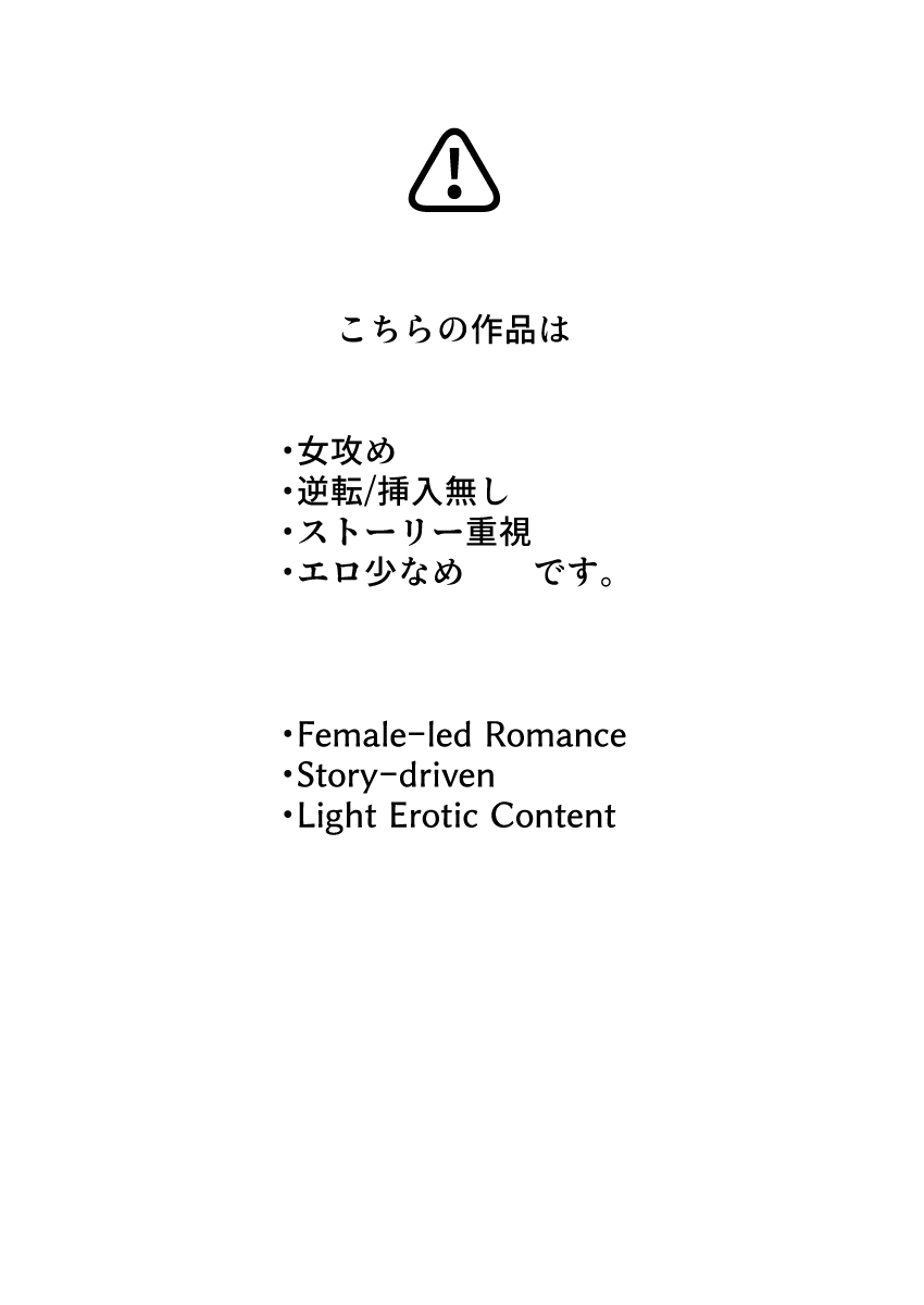 君の命の音 画像1