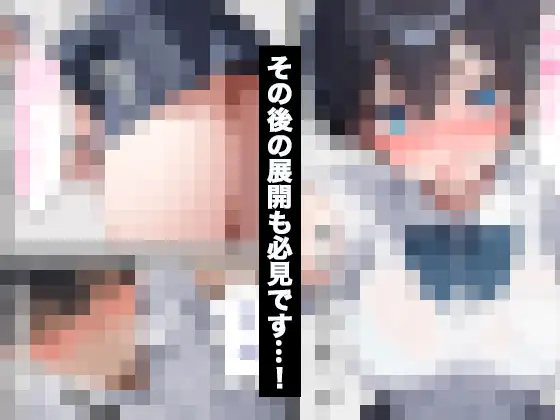 クラスのボーイッシュ巨乳女子校生に媚薬を盛ってデカチンの虜にした話 サンプル画像 9