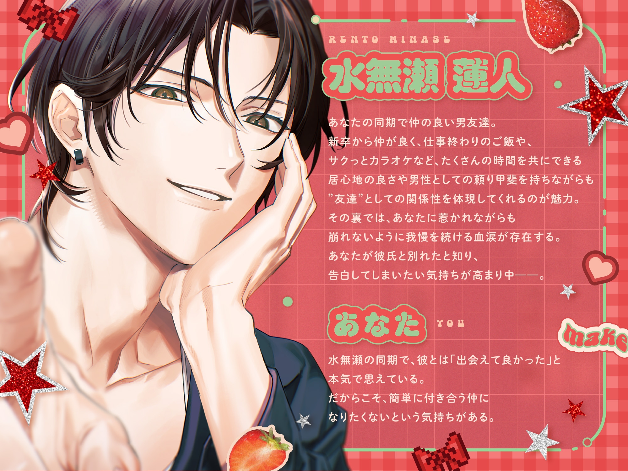 「好きって言ったら負け♡」仲良い同期と"もう戻れない"恋人移行えっち【キスまでの沈黙・嫉妬丸出し挿入・告白宣言→玄関で即抱き♡】 サンプル1