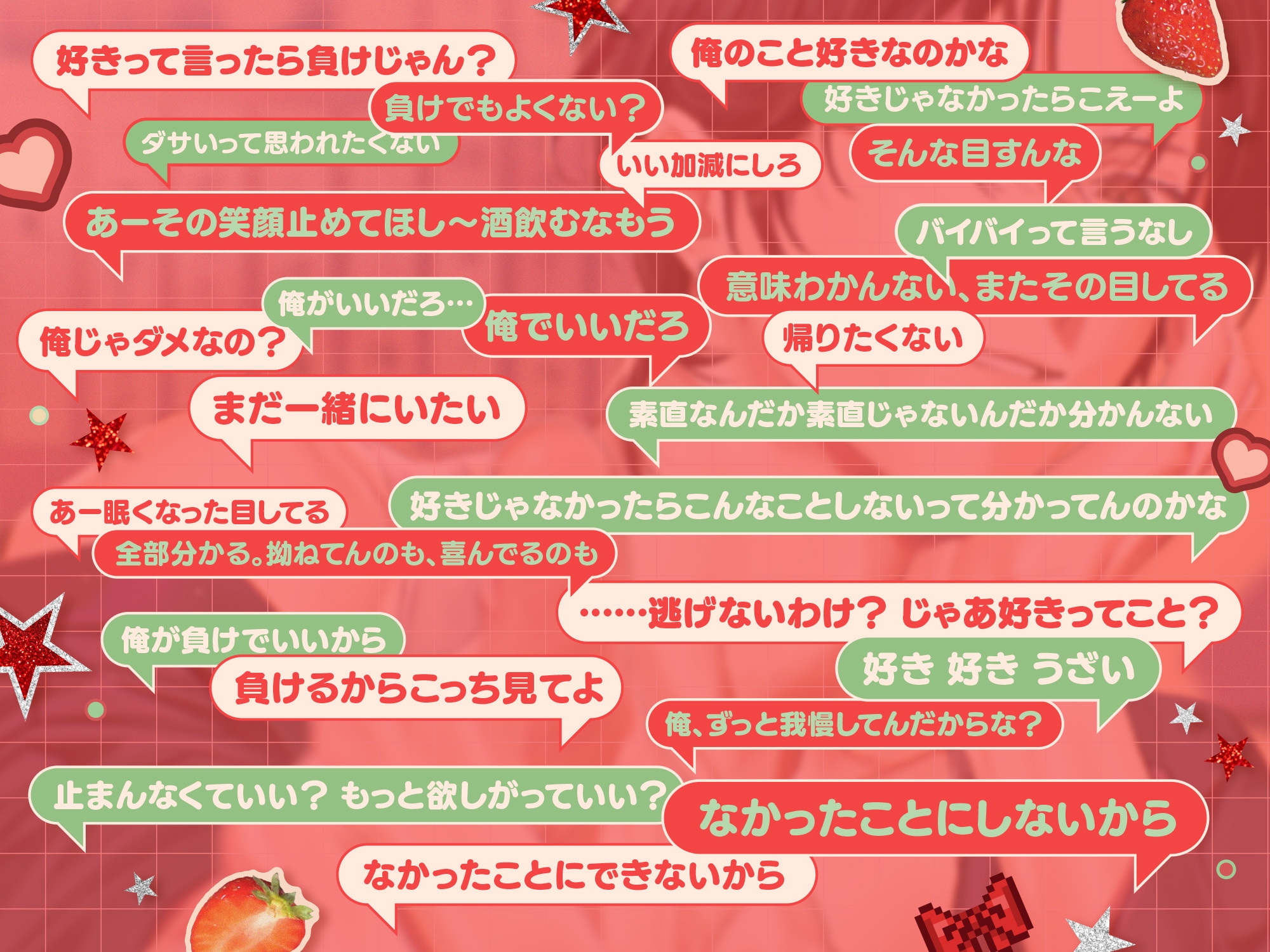 「好きって言ったら負け♡」仲良い同期と"もう戻れない"恋人移行えっち【キスまでの沈黙・嫉妬丸出し挿入・告白宣言→玄関で即抱き♡】 サンプル4