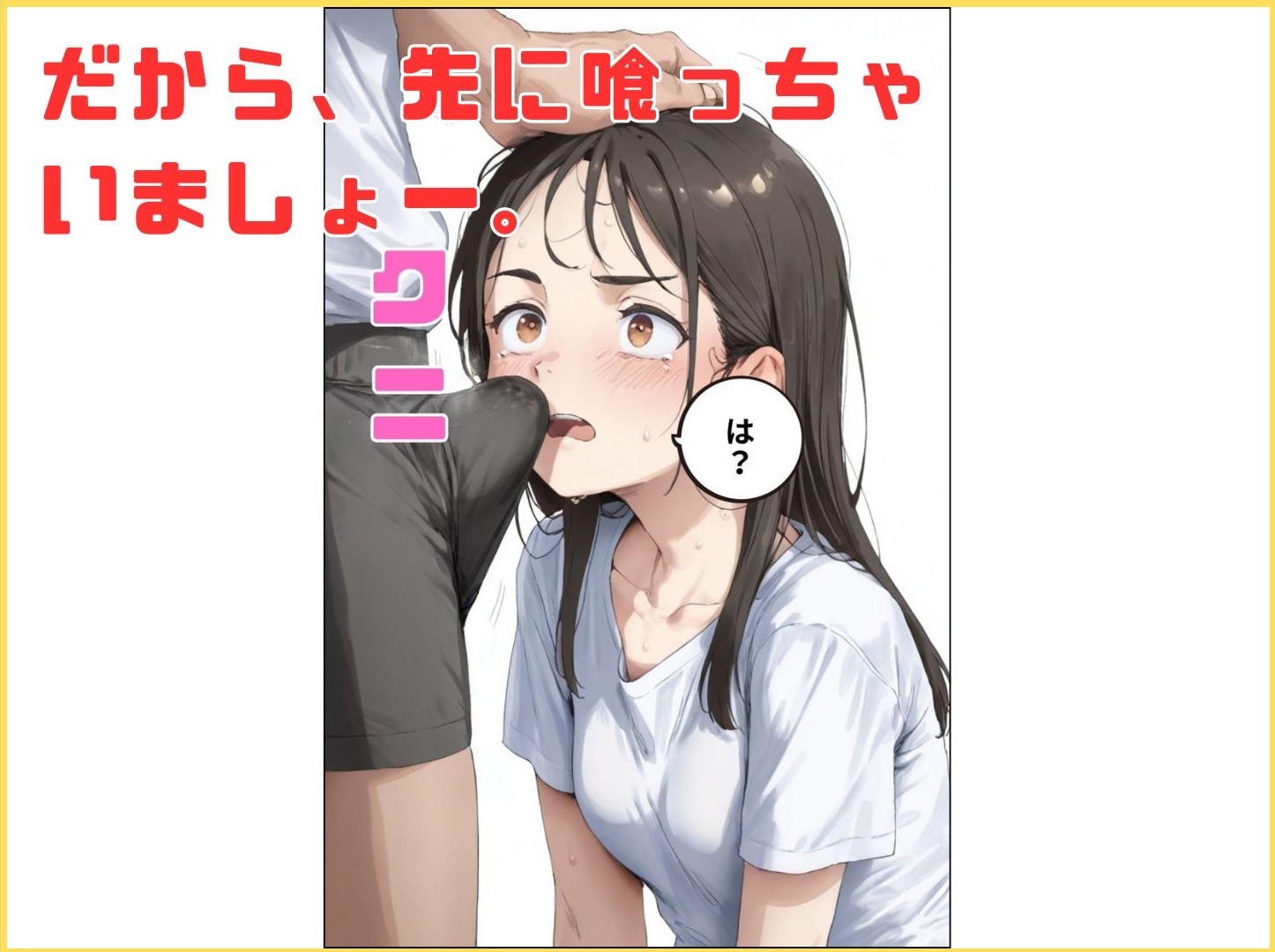 サンプル画像