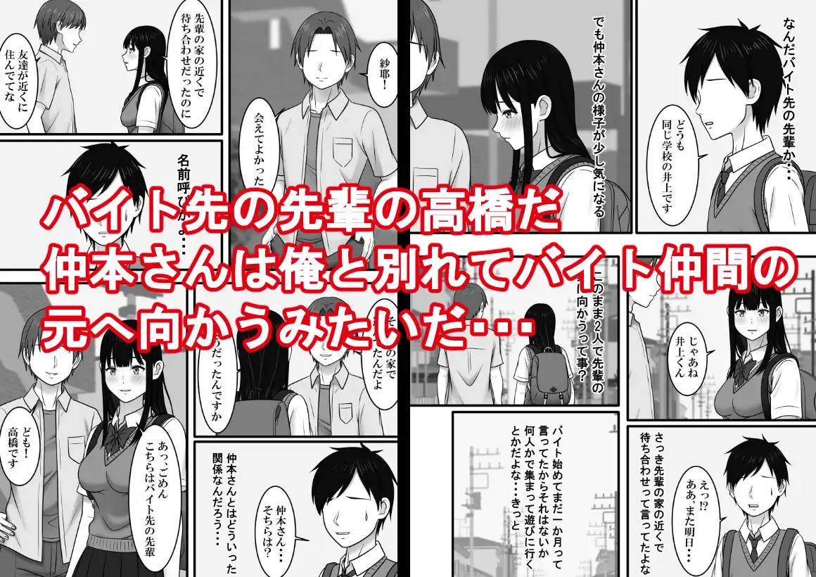 極度の人見知りの君の隣で サンプル画像 4