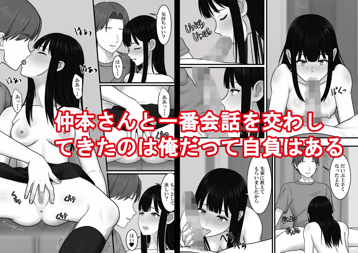 極度の人見知りの君の隣で サンプル画像 6