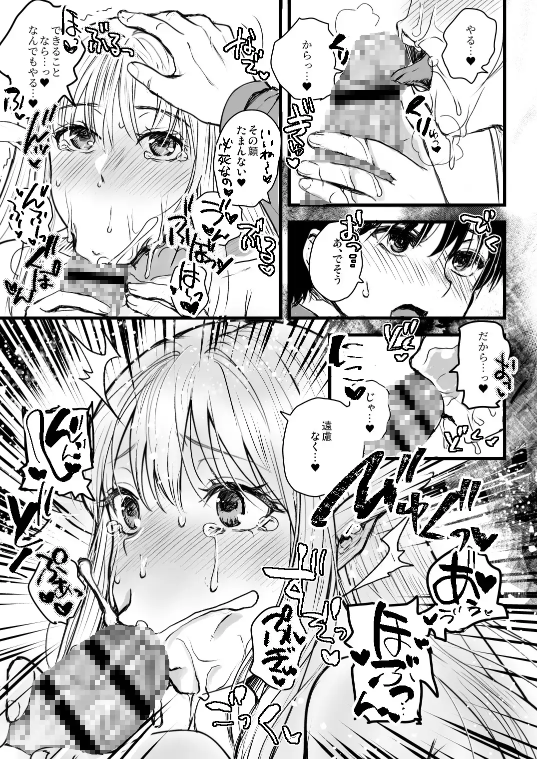 128歳のエルフがうちに転生してきた。Vol.4 BeforeDawn サンプル画像 2