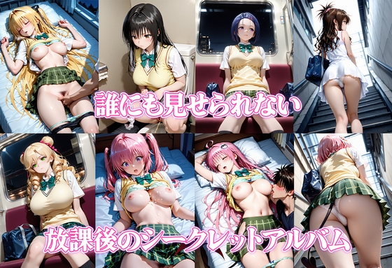 【500枚】学園盗撮Vol.1「こんな可愛い子...パンチラだけで満足できない」