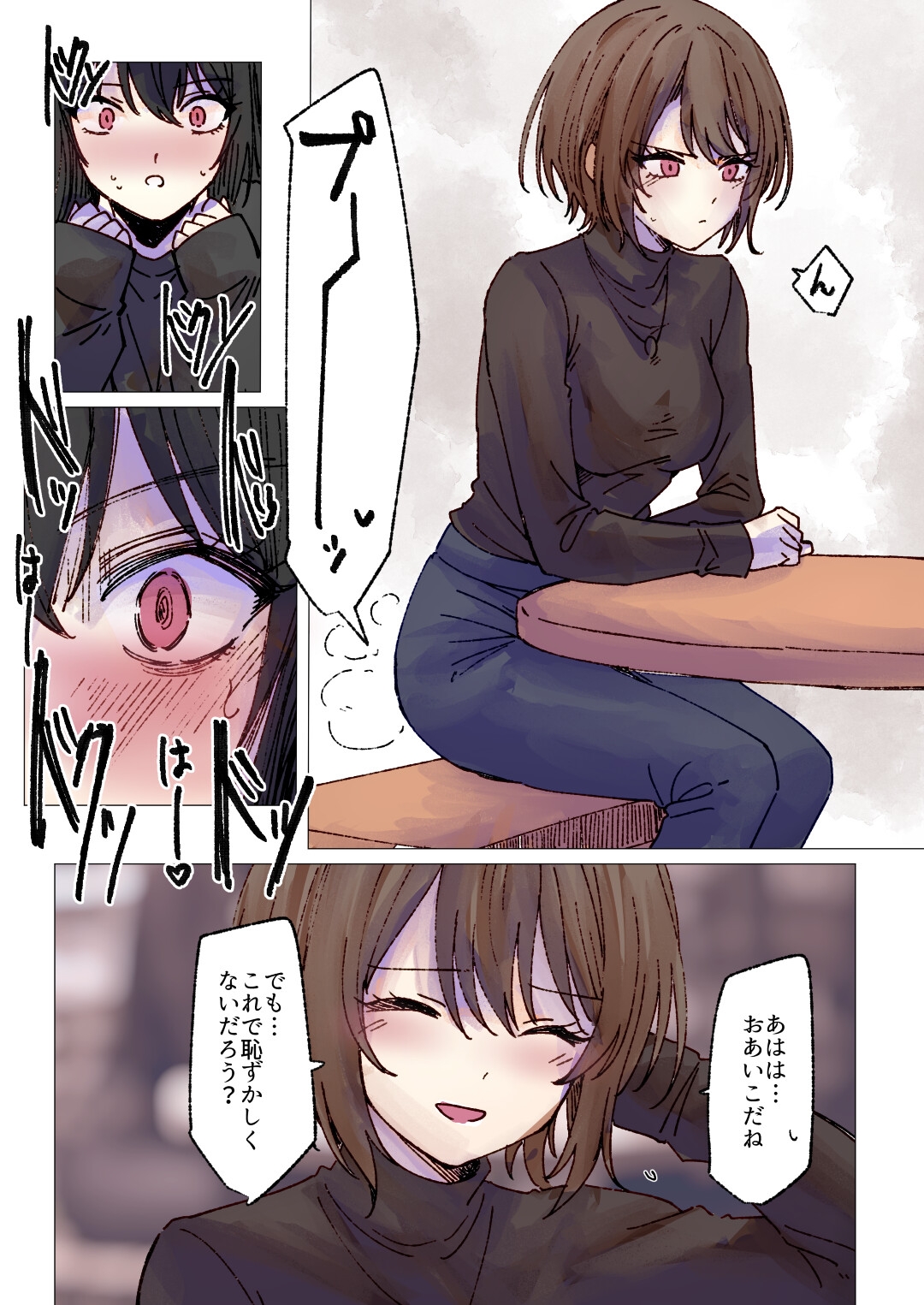 イケメンお姉さんと陰キャちゃんのイチャラブ百合おならプレイ 画像3