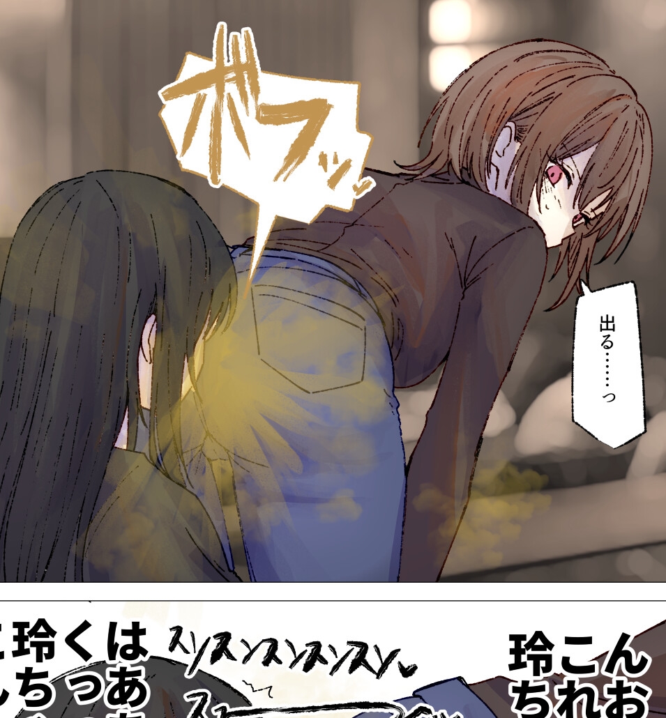 イケメンお姉さんと陰キャちゃんのイチャラブ百合おならプレイ 画像6