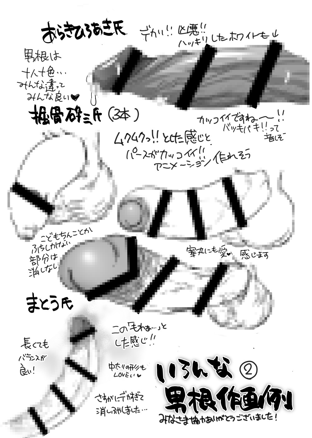 サンプル3