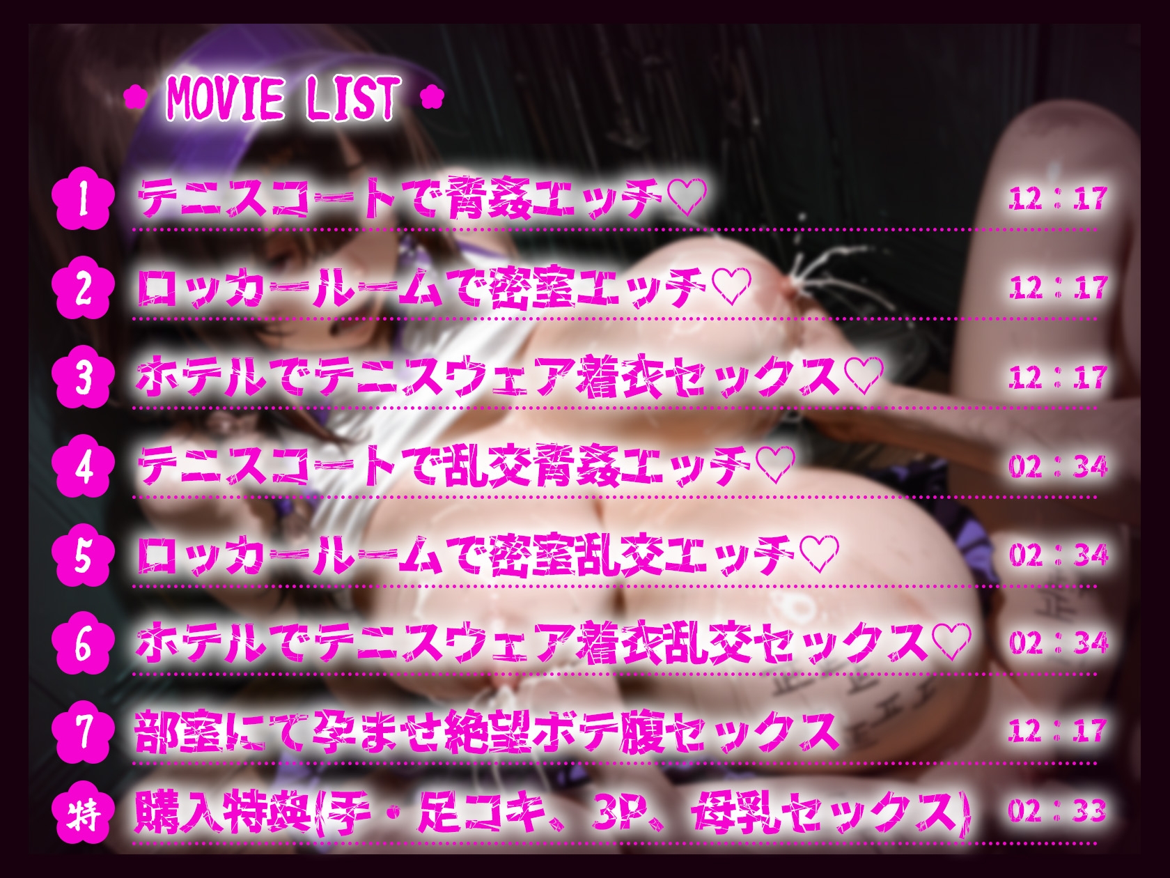 サンプル画像 6枚目