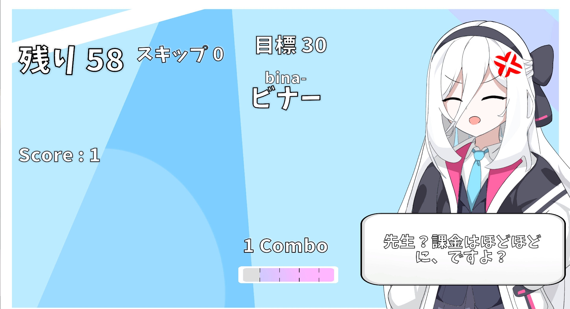ケイとタイピング 画像3