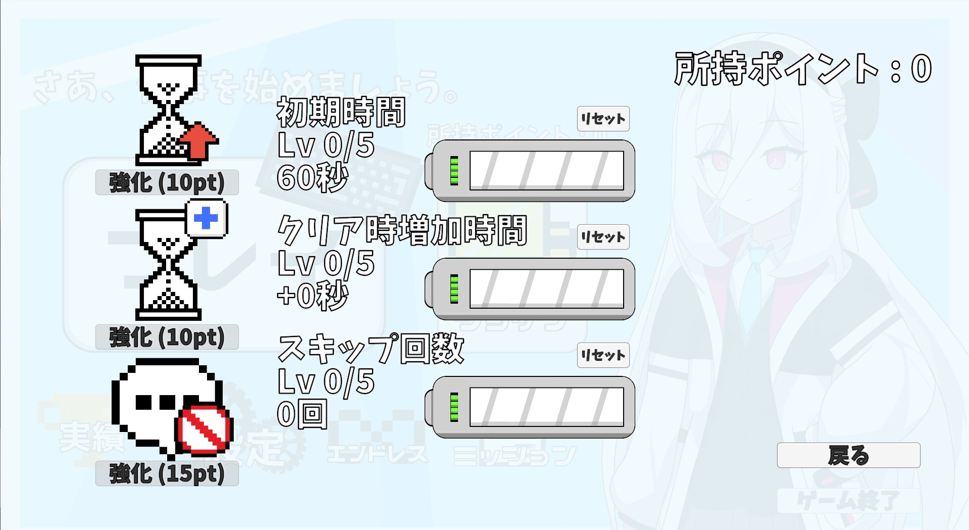 ケイとタイピング 画像4