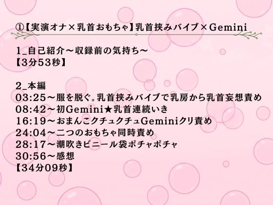【3作品セット2時間18分】妄想スカトロ!うんがま★4点責め高速強烈刺激!下品いき★アナル潮吹き★連続大雨潮吹き囁きもがき★上下のお口ASMR