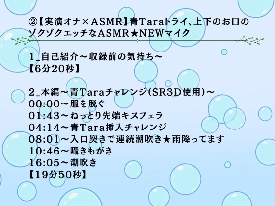 【3作品セット2時間18分】妄想スカトロ!うんがま★4点責め高速強烈刺激!下品いき★アナル潮吹き★連続大雨潮吹き囁きもがき★上下のお口ASMR