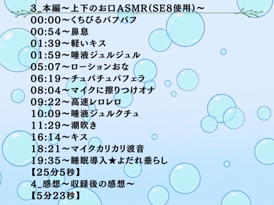 【3作品セット2時間18分】妄想スカトロ!うんがま★4点責め高速強烈刺激!下品いき★アナル潮吹き★連続大雨潮吹き囁きもがき★上下のお口ASMR