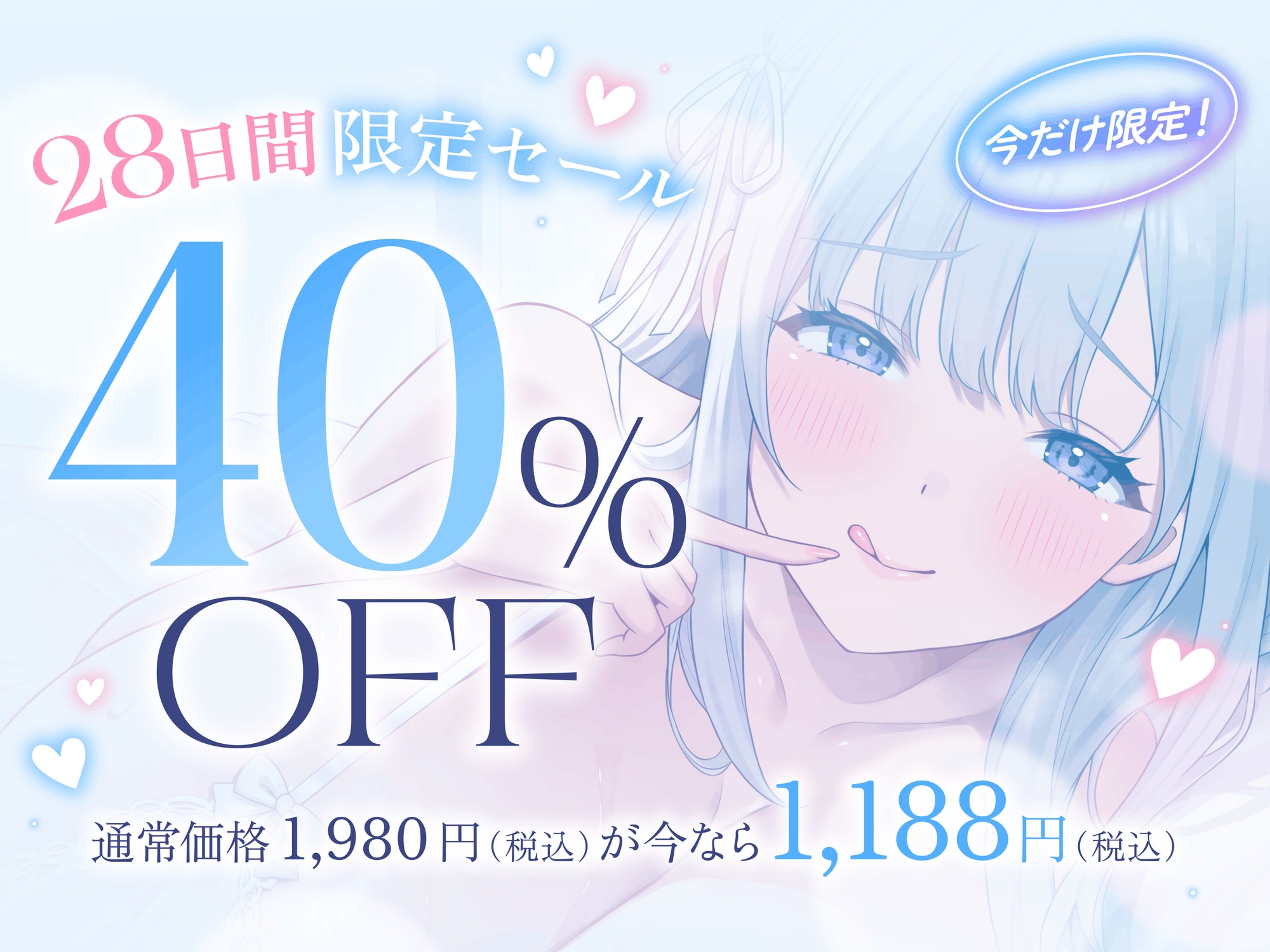 【❤️耳舐め添い寝×全身密着えっち❤️】豊満デカパイデカ尻お姉ちゃんをあなた専用抱き枕にして全身おまんこハグで甘やかされっぱなしの耳舐めたっぷり極上ヌキヌキ生活_image2