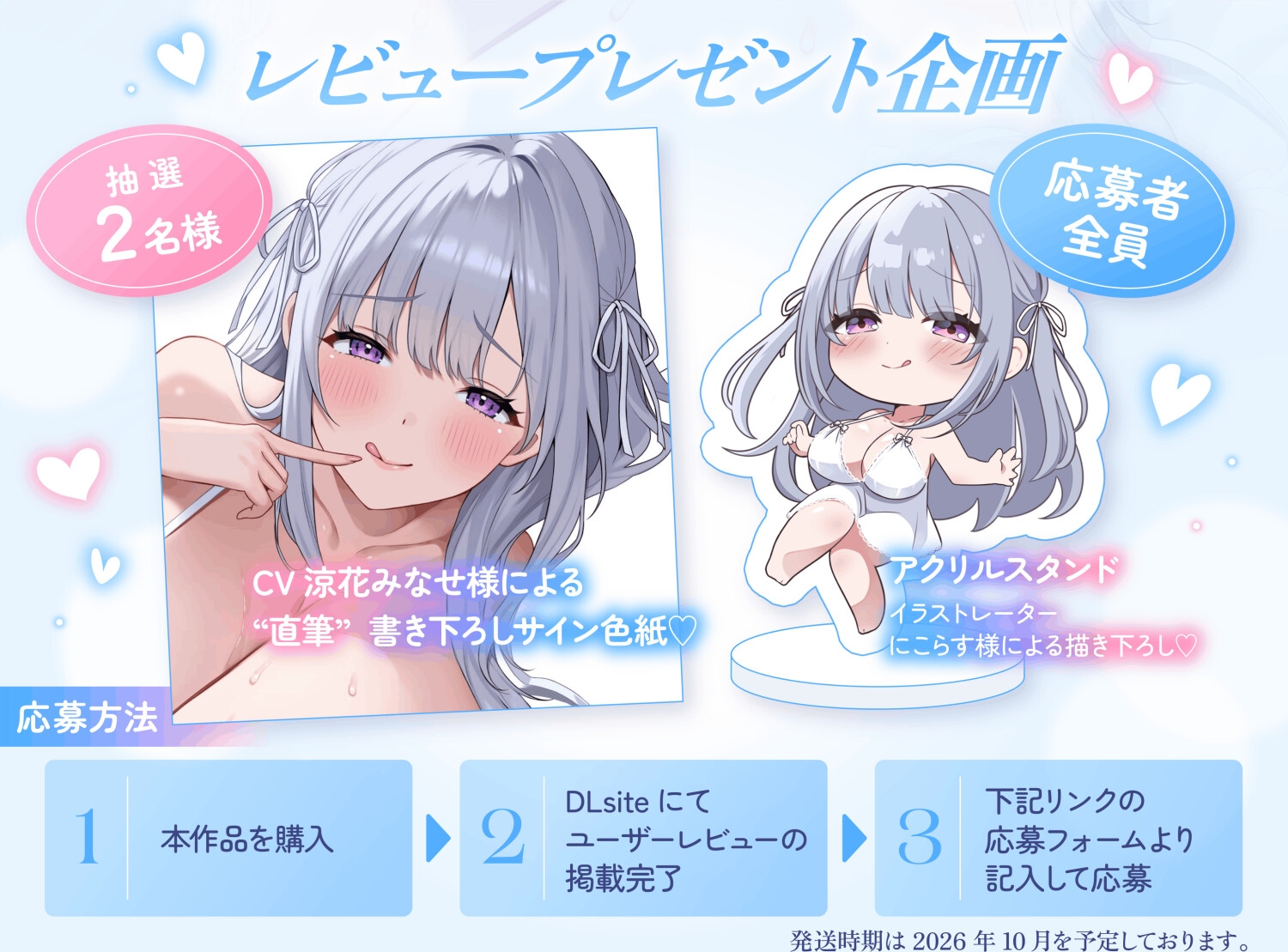 【❤️耳舐め添い寝×全身密着えっち❤️】豊満デカパイデカ尻お姉ちゃんをあなた専用抱き枕にして全身おまんこハグで甘やかされっぱなしの耳舐めたっぷり極上ヌキヌキ生活_image3
