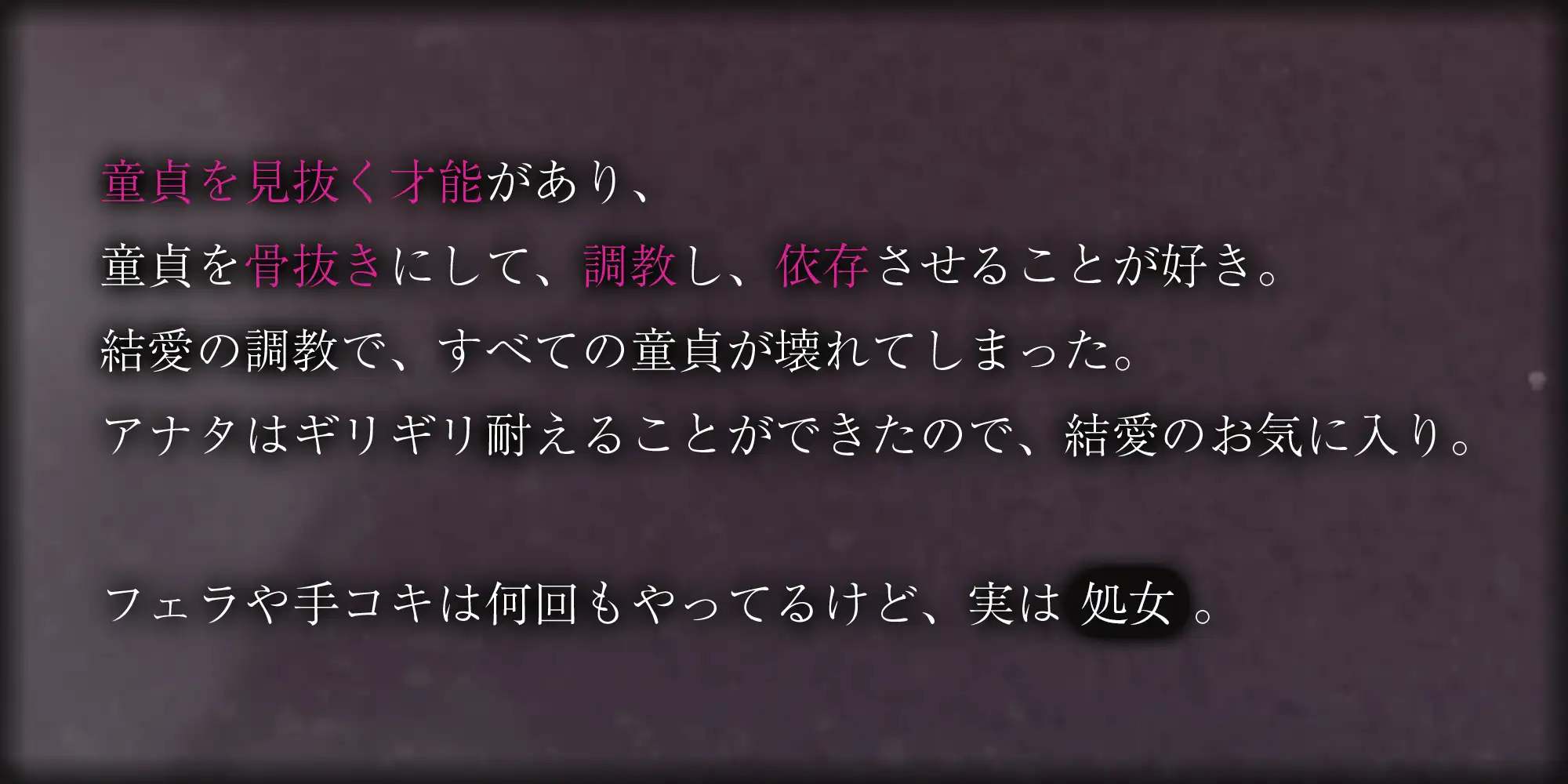 ✅【耳舐め特化】童貞を調教し依存させるダウナー立ちんぼ娘 ~指輪っか腰ヘコでセックスのやり方をレクチャーして本物のオスにしてあげる♡~✅《3大早期特典付き》 サンプル画像2
