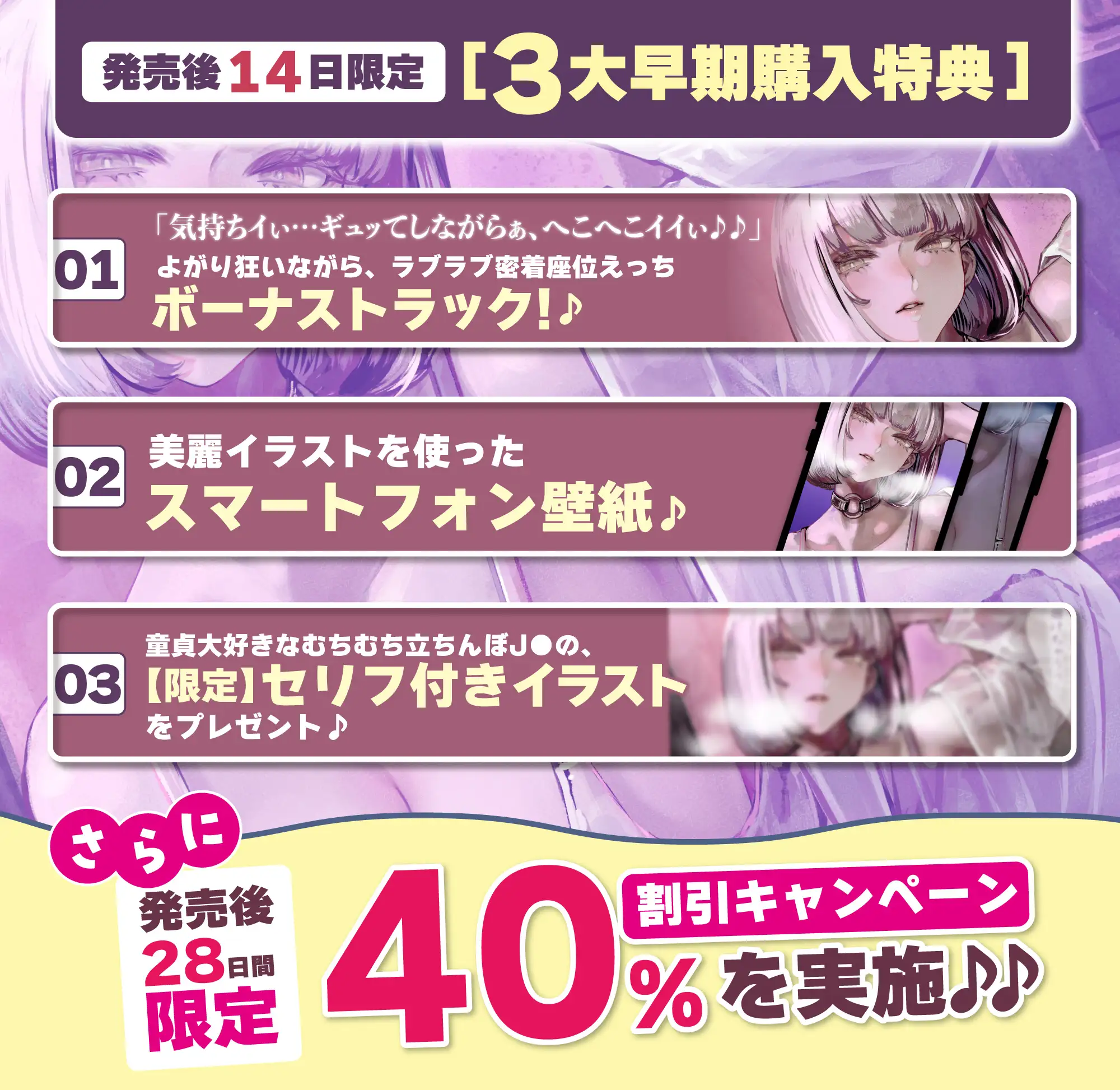 ✅【耳舐め特化】童貞を調教し依存させるダウナー立ちんぼ娘 ~指輪っか腰ヘコでセックスのやり方をレクチャーして本物のオスにしてあげる♡~✅《3大早期特典付き》 サンプル画像8