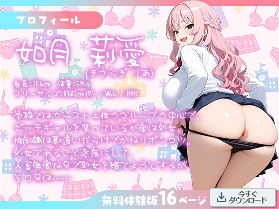 サンプル画像 1枚目