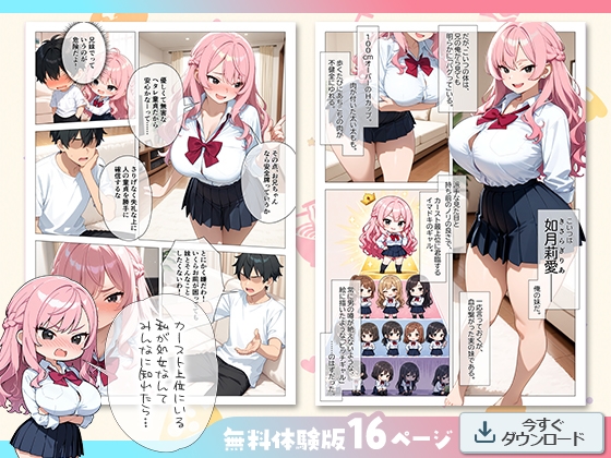 サンプル画像 2枚目