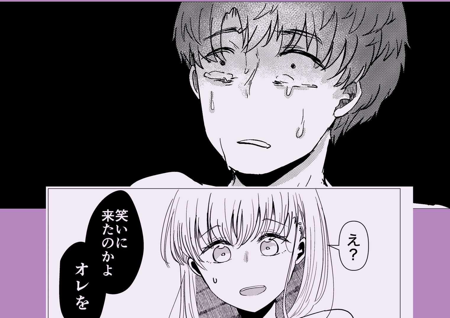 昔オレをバカにしてたあの子に命を救われたけどオレはトラウマだから放っておいてほしい 画像7