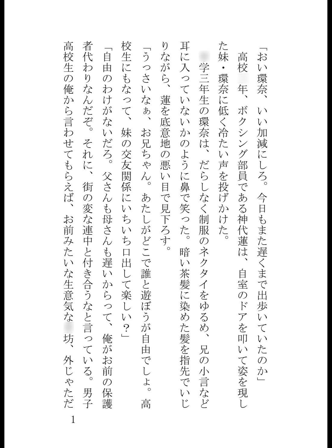 サンプル1