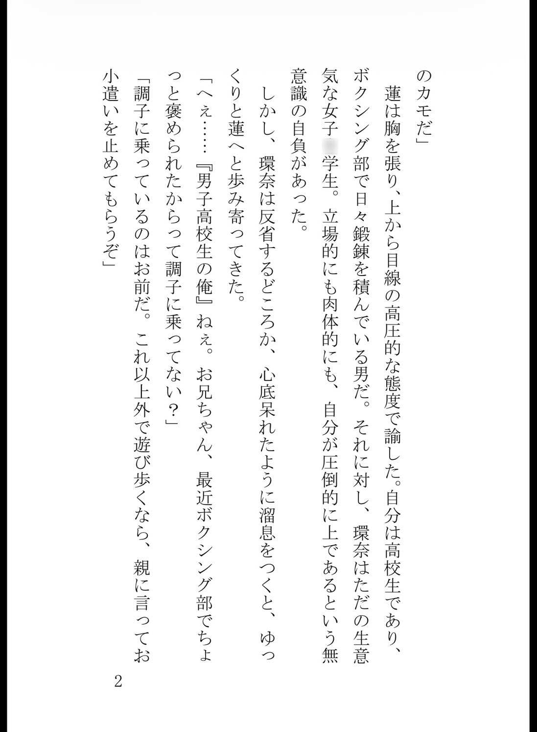 サンプル2