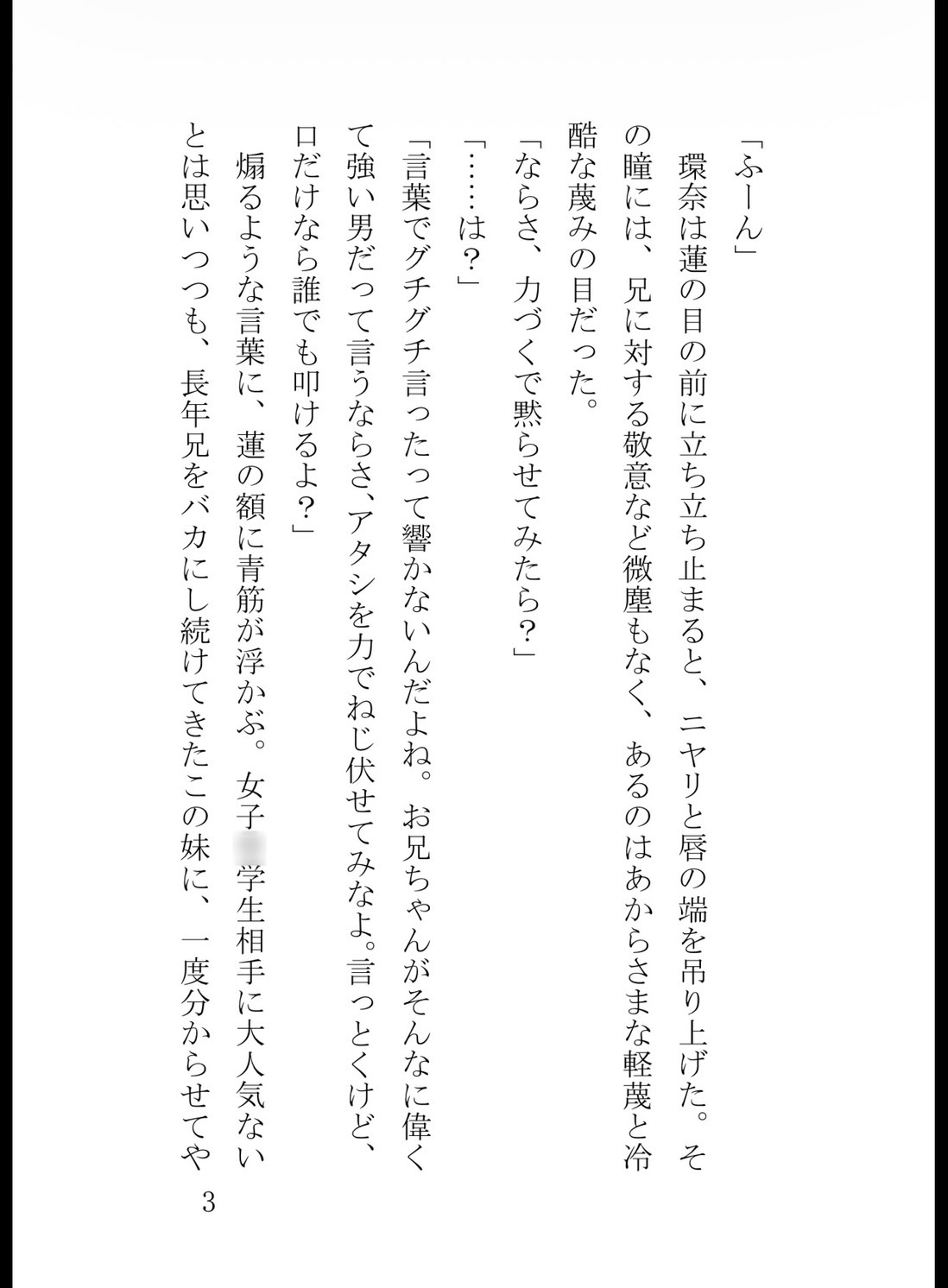 サンプル3