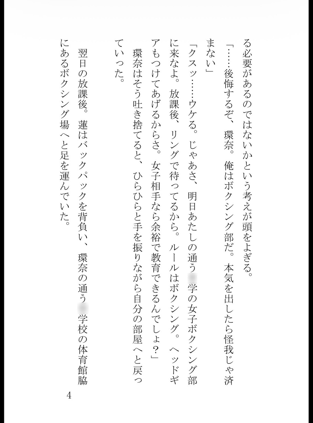 サンプル4