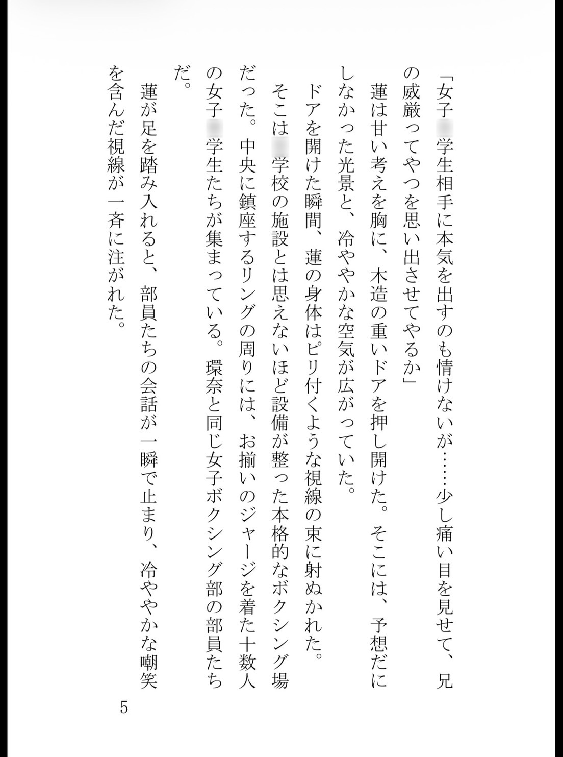 サンプル5