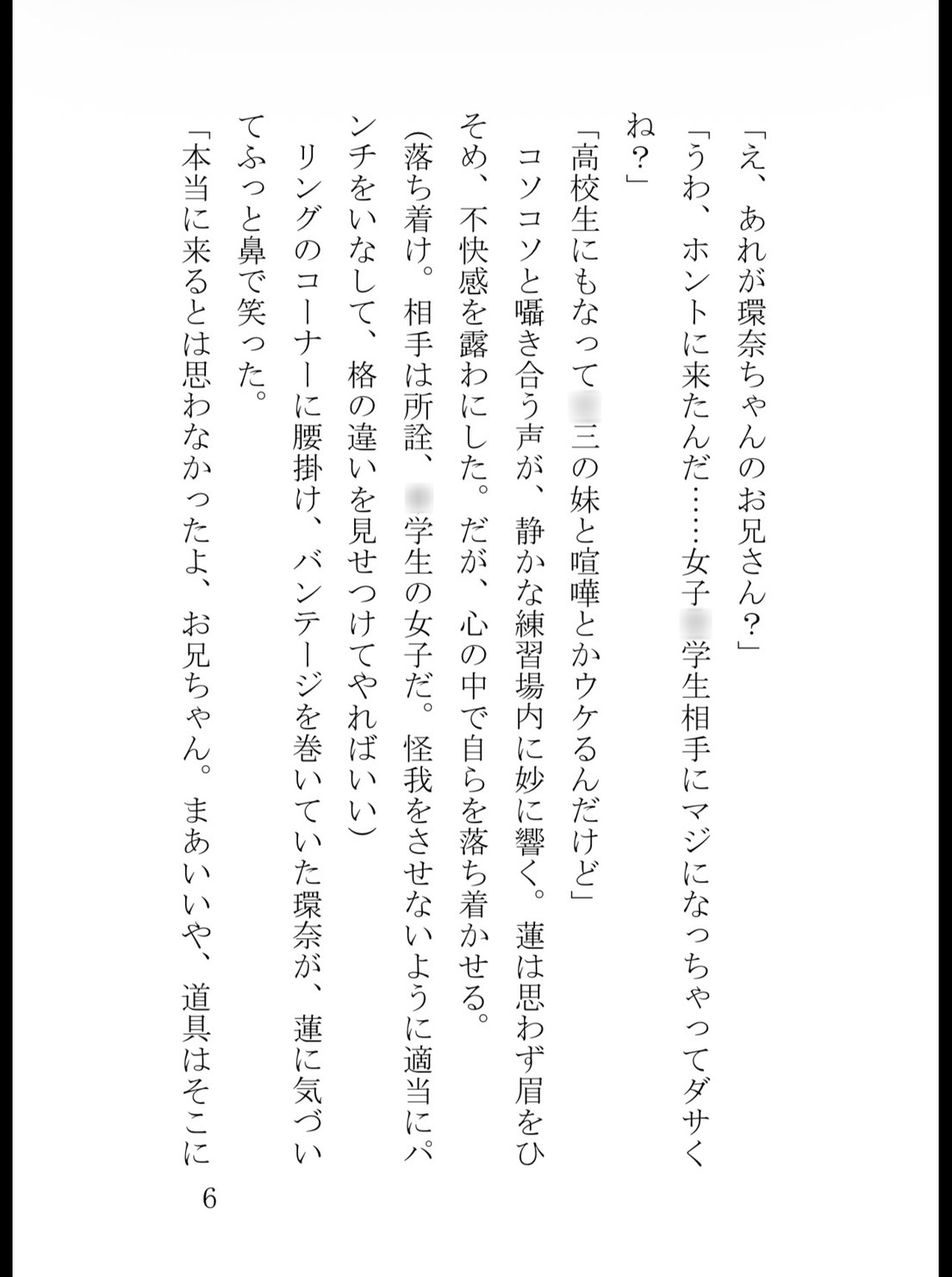 サンプル6