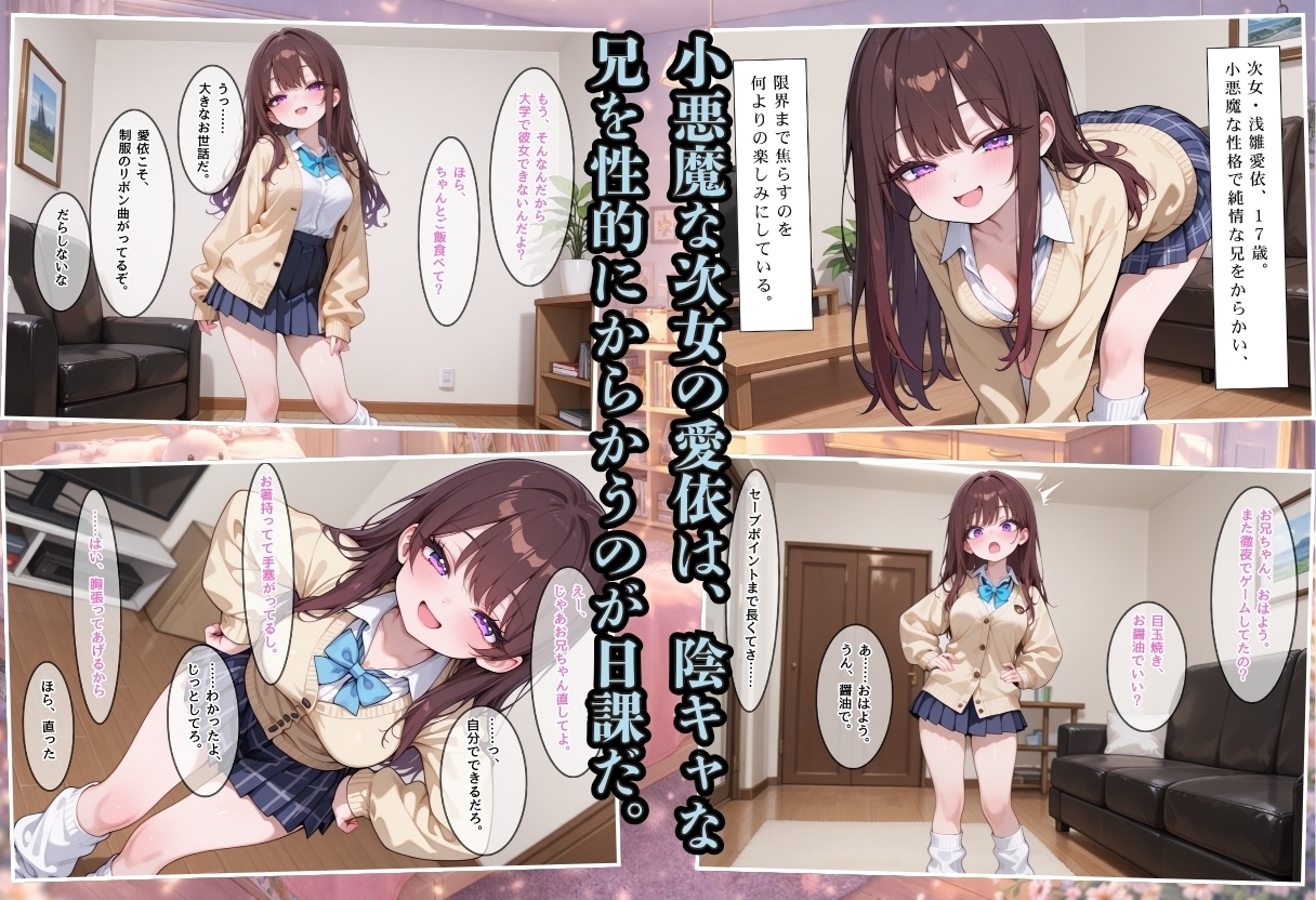 サンプル画像 2枚目
