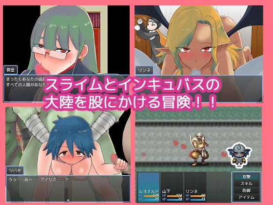 神様になった僕とデリヘルで失敗したくない山下くん 画像2