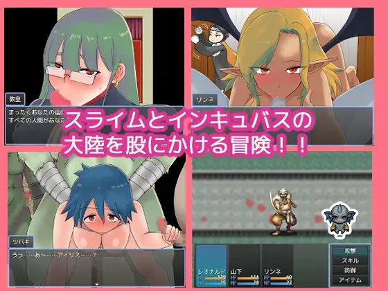神様になった僕とデリヘルで失敗したくない山下くん サンプル画像2