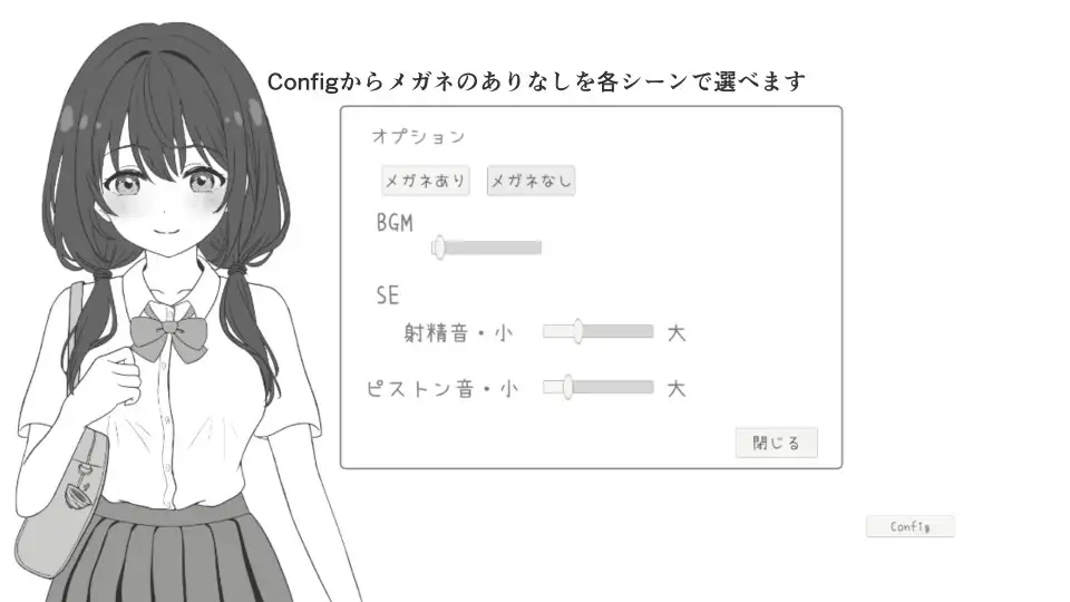 JK電車痴○ サンプル画像6