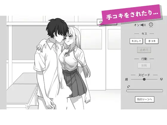彼女の姉の誘惑に勝てない サンプル画像 5