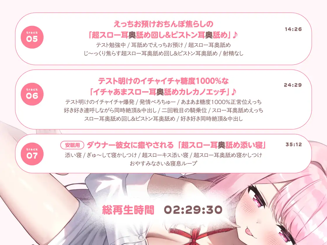 【たっぷり無声音×耳奥舐め】お耳焦らし好きのための“超スロー耳奥舐め”～じっくりふか～く耳奥を舐められながら幸せになる音声♪～ サンプル画像 5