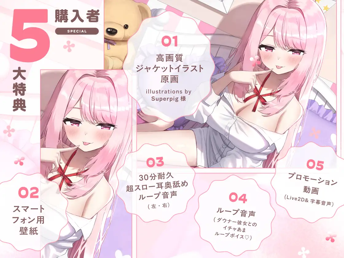 【たっぷり無声音×耳奥舐め】お耳焦らし好きのための“超スロー耳奥舐め”～じっくりふか～く耳奥を舐められながら幸せになる音声♪～ サンプル画像 7