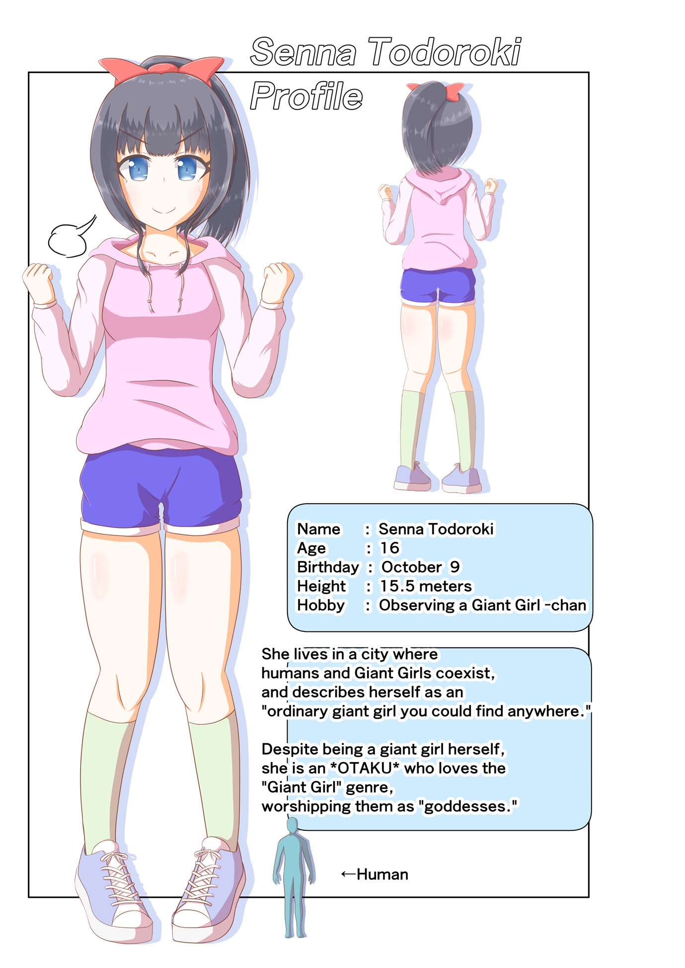 【電子書籍版】巨大娘ちゃんヲタクの巨大娘 画像5