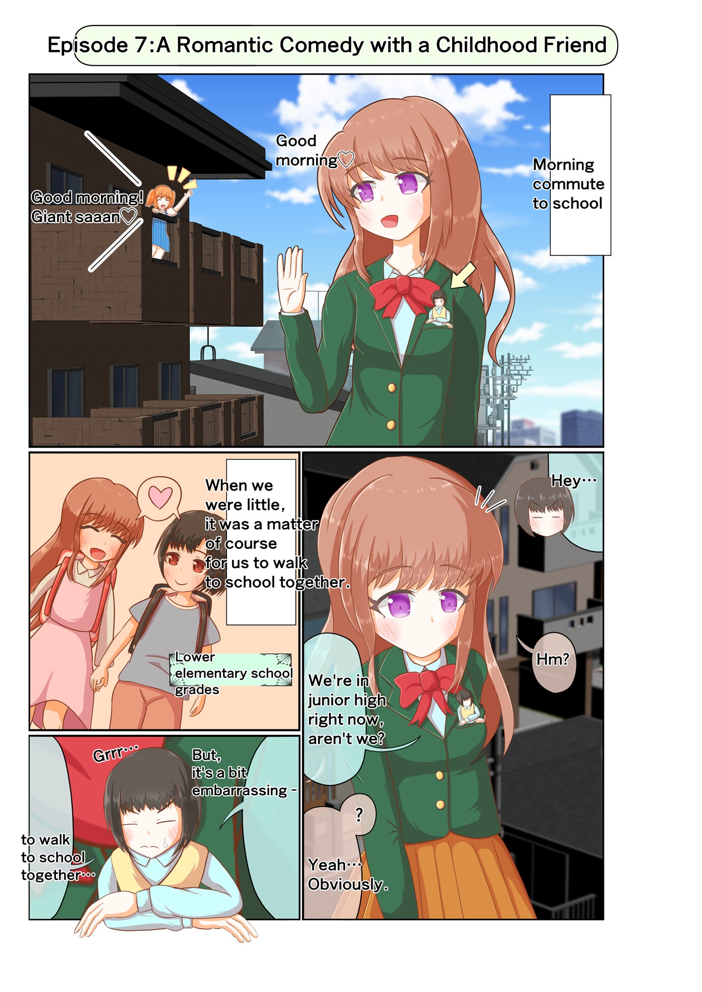 【電子書籍版】巨大娘ちゃんヲタクの巨大娘 画像8